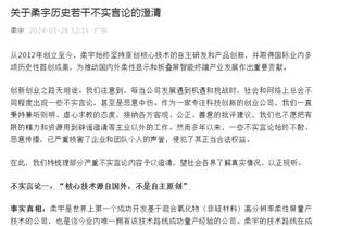 Chủ weibo: Hải Khẩu hôm nay đến Quảng Châu tập huấn mùa đông, sau đó tập huấn ở Hải Khẩu sẽ làm nóng người với các đội Á Thái